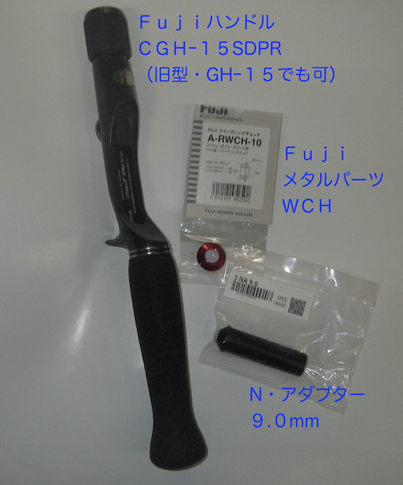 公式日本 ブライトリバー Champion Ferrule Adapter AAタイプ ⁄ 富士